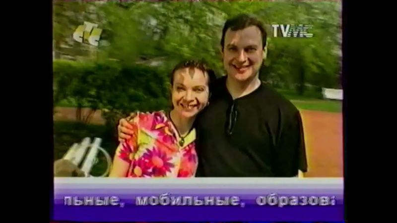 Рекламная заставка СТС (2001-2002) [Фрагмент]