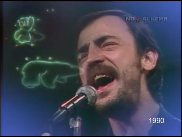 Михаил Боярский большая медведица