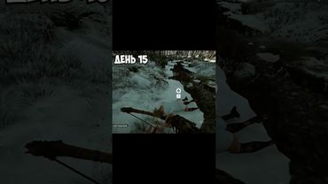 ДИВНІ ДИВА У SONS OF THE FOREST | 100 ДНІВ У SONS OF THE FOREST - НОВА СЕРІЯ | БАГИ #shorts