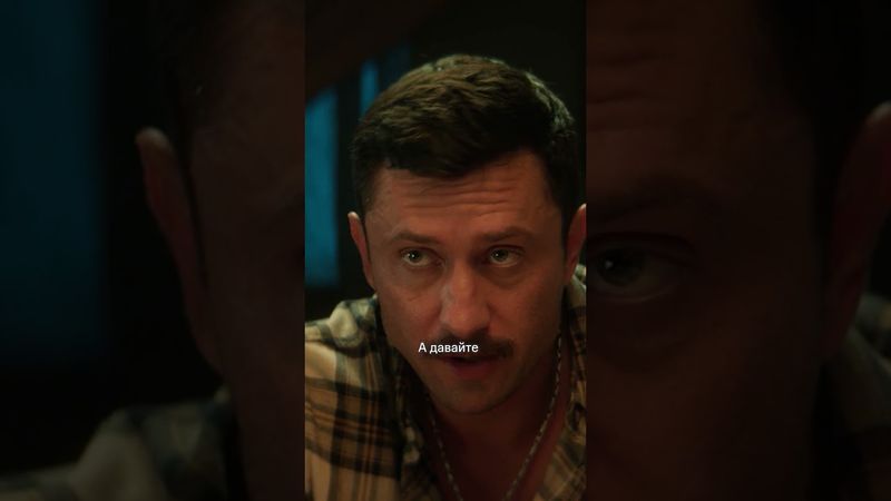 Как вам такой олл инклюзив? | Смотрим романтическую комедию «Постучись в мою Тверь» вместе на KION