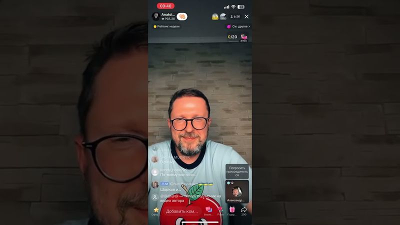 Стрим Анатолия Шария от 12.06.23. Много гостей:)