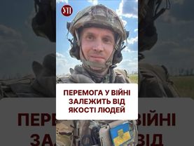 Перемога у війні залежить від якості людей #бутусов #влада #зеленський