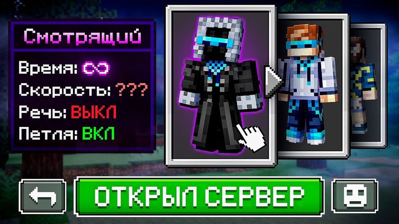 😱 Майнкрафт, но Мы Открыли СВОЙ СЕРВЕР • Путь Героя [Моя Гордость В конце Года] + Фиксплей