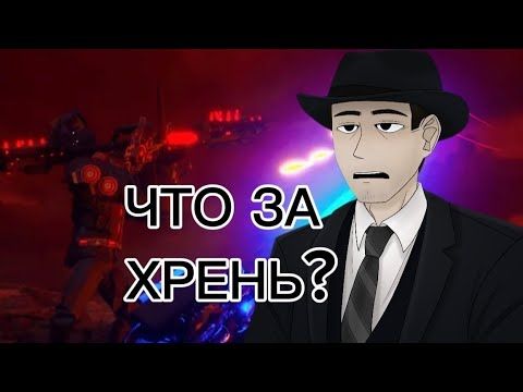 Фордел смотрит трейлер 80 серии от Дафака!