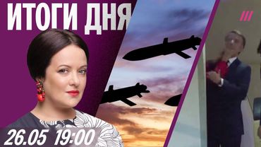 Запад снял ограничения на дальность ударов по России. Макрон объяснил удар жены. Записка в дроне