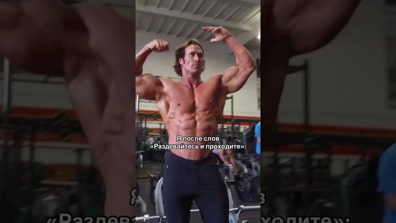 Слишком буквально понял...   #воркаут #качалка #gym #тренировки