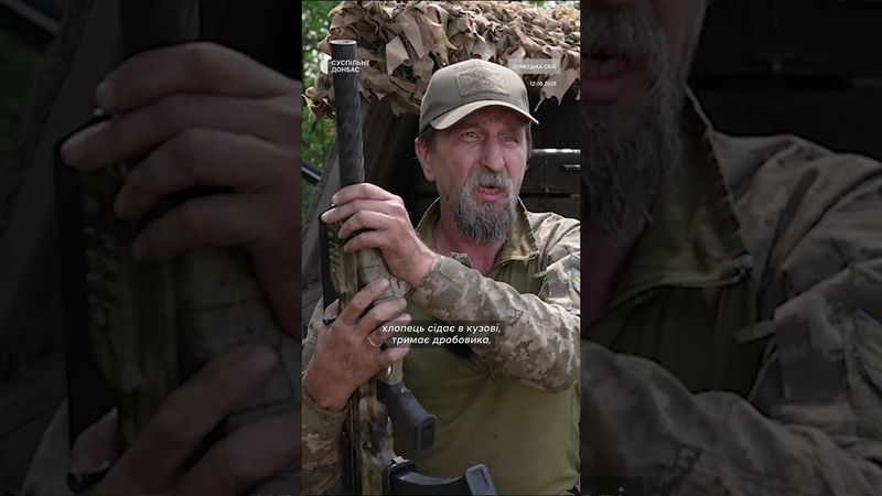 Збив дрон під час зйомки