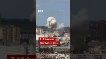 У Ростові дрон врізався в будинок. #ростов #війна #дрон #shorts