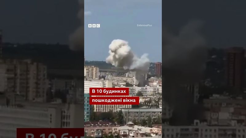 У Ростові дрон врізався в будинок. #ростов #війна #дрон #shorts