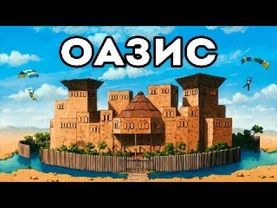 ТАЙНА "ОАЗИСА"! ОГРАБИЛИ КЛАН из 50 ЧЕЛОВЕК в RUST/РАСТ