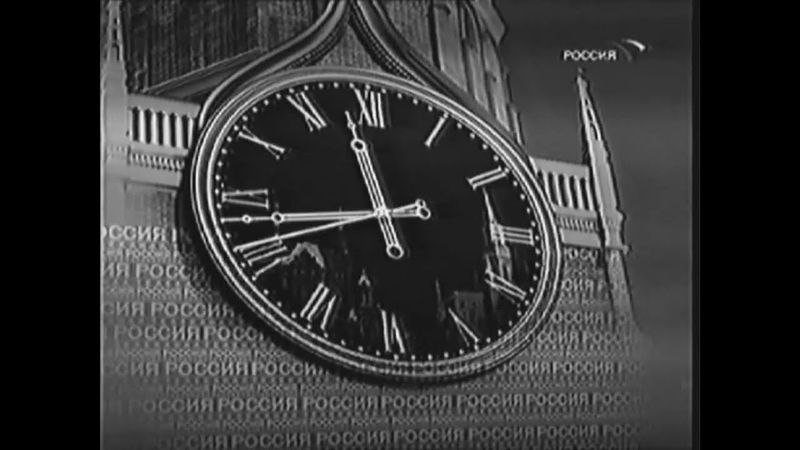 Начало эфира после профилактики (Россия, 21.10.2002) (ч/б)