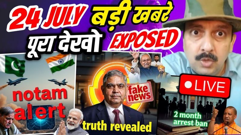 खबर & असर । Indo Pak NOTAM । Why Jagdeep Dhankhar's Office Sealed । No Arrest in 498A Case । News