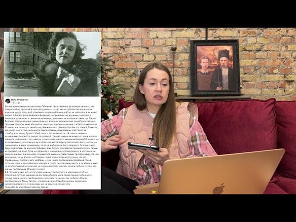 ЯК ПУБЛІЧНІ ЗЛОЧИНЦІ визначають ставлення інших до жертви