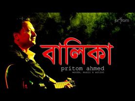 BALIKA II বালিকা II PRITOM AHMED [official video]