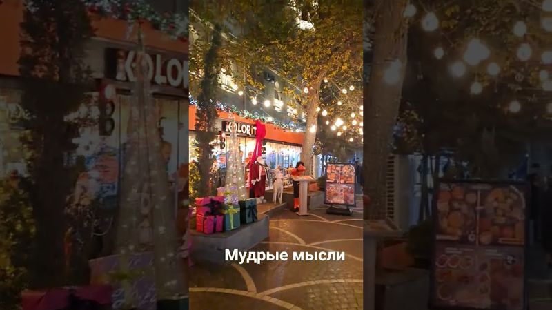 мудрые мысли#аффирмациинакаждыйдень #мотивацияивдохновение #цитатыосмысле