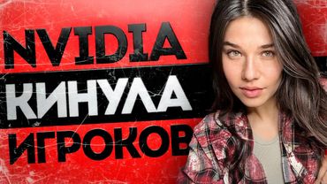 Анонс супер-блокировки Youtube, супер-дефицит видеокарт, развод Half-Life 3, судный день Denuvo!