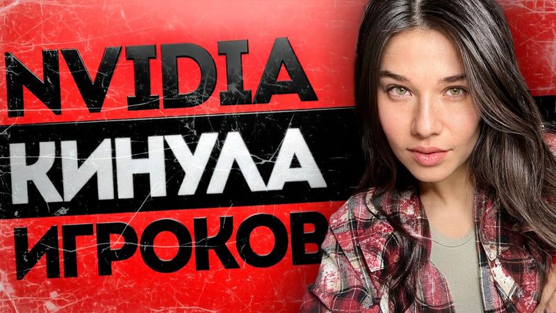 Анонс супер-блокировки Youtube, супер-дефицит видеокарт, развод Half-Life 3, судный день Denuvo!