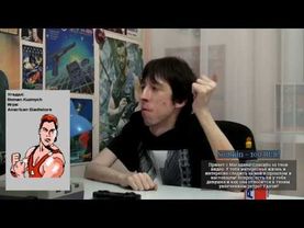 Ностальгаунтлет #36