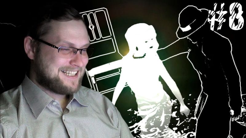 White Night Прохождение ► ВДВОЁМ НЕ СТРАШНО ► #8