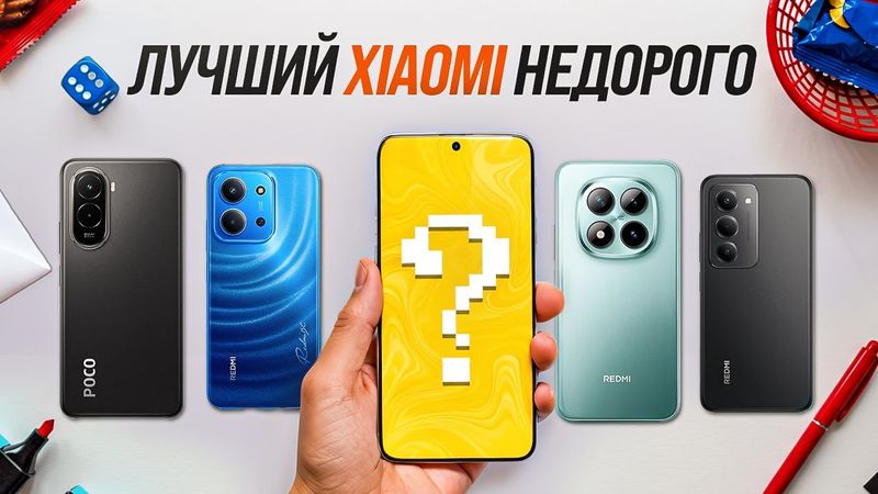 Melhor Xiaomi Finalmente Chegou! Um Budget Poderoso com Recursos de Flagship