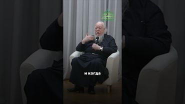 Где искать Царство Божие? Протоиерей Димитрий Смирнов