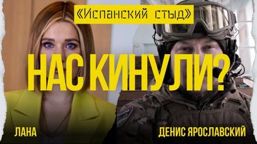⚡️США И КИТАЙ "ДЕЛЯТ" ПЛАНЕТУ! ЭТО МИР ЛИЦЕМЕРОВ! ВАЖНЫЙ РЕФЕРЕНДУМ / ЯРОСЛАВСКИЙ