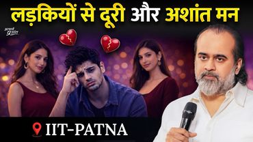 लड़कियों से बात करते घबराता हूँ — दोस्तों की गर्लफ्रेन्ड हैं, मेरी नहीं || आचार्य प्रशांत, IIT-पटना