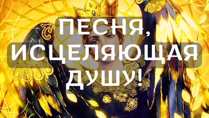 АЛКОНОСТ | Птица Счастья и Радости | Славянский Фолк | Исцеляющая Музыка | ВЕЛЕСЛОВО