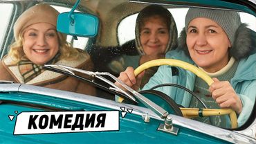 ЭТИ СТАРУШКИ ЕЩЁ ПОКАЖУТ МОЛОДЫМ, КАК ГУЛЯТЬ! Старушки в снегах