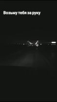 #возьмутебязаруку #любовь#отношения  #вокругтакмногодыма #тасамаяначе...