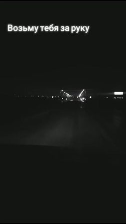 #возьмутебязаруку #любовь#отношения  #вокругтакмногодыма #тасамаяначе...