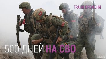 Как гибнут российские добровольцы