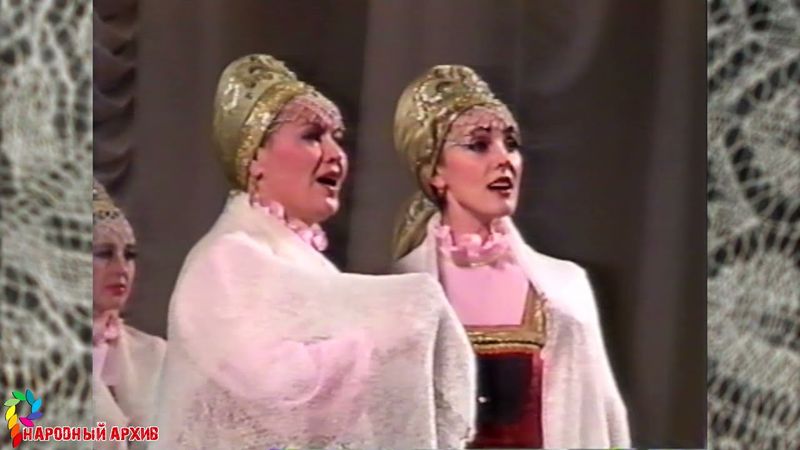 Оренбургский пуховый платок. Исполняет Государственный Оренбургский русский народный хор. 1999 год.