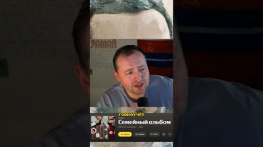 ЗАМАЙ ОЧЁНЬ ЖЕСТКО ПРО НОВЫЙ АЛЬБОМ OXXXYMIRON - НАЦИОНАЛЬНОСТЬ: НЕТ