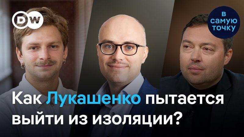 Лукашенко ищет альтернативу Путину в Китае, Ватикане, Пакистане?
