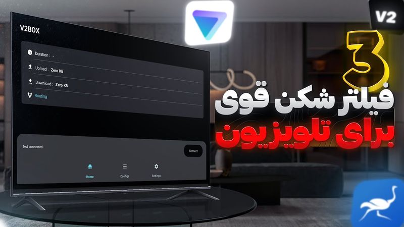 نصب 3 فیلترشکن قوی روی تلویزیون | کاملا رایگان با سرعت بالا