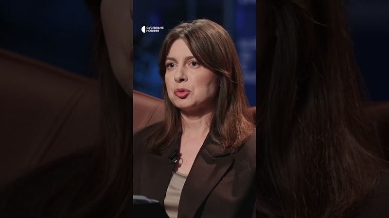 «Україна – не терорист»