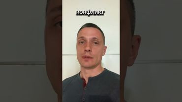 Будут качать другие условия | Ждём