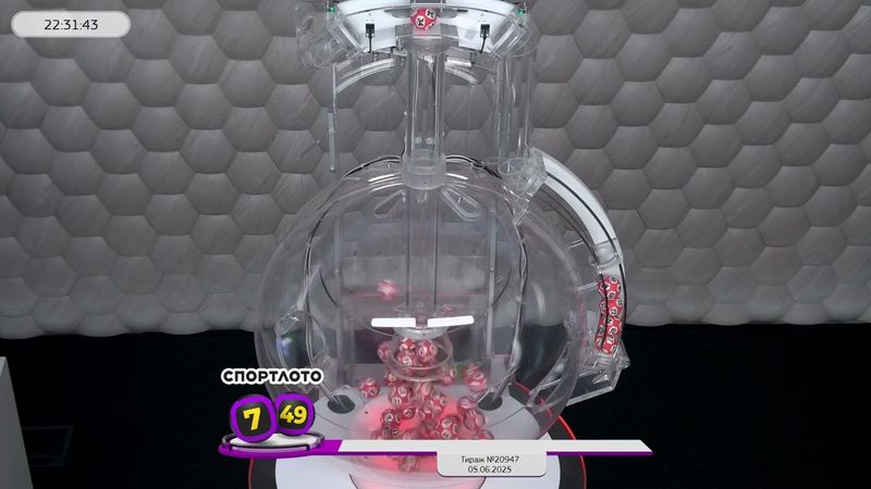 Столото представляет | Лотерея «Спортлото «7 из 49». Тираж № 20947 от 05.06.2025 г.