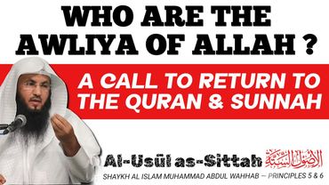 Who are The Awliya of Allah & A Call To Return To The Quran & Sunnah