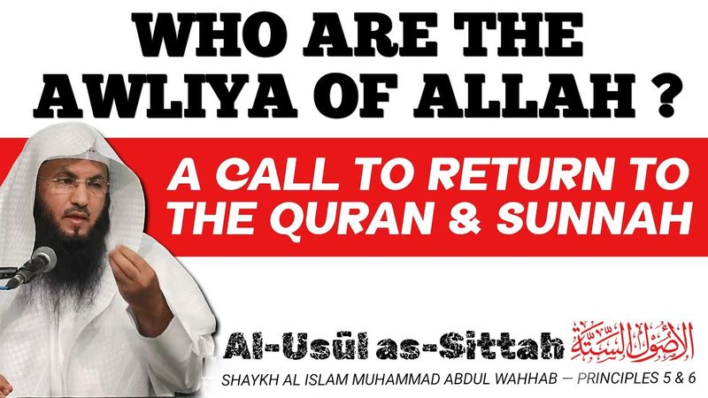 Who are The Awliya of Allah & A Call To Return To The Quran & Sunnah