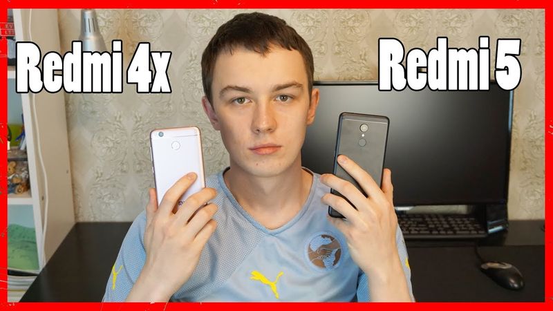 Xiaomi Redmi 4x vs Xiaomi Redmi 5 - ЧТО ЛУЧШЕ?