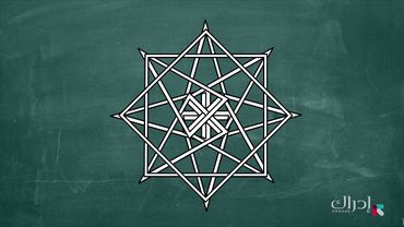 مقدمة في التصميم الجرافيكي - النمط والايقاع