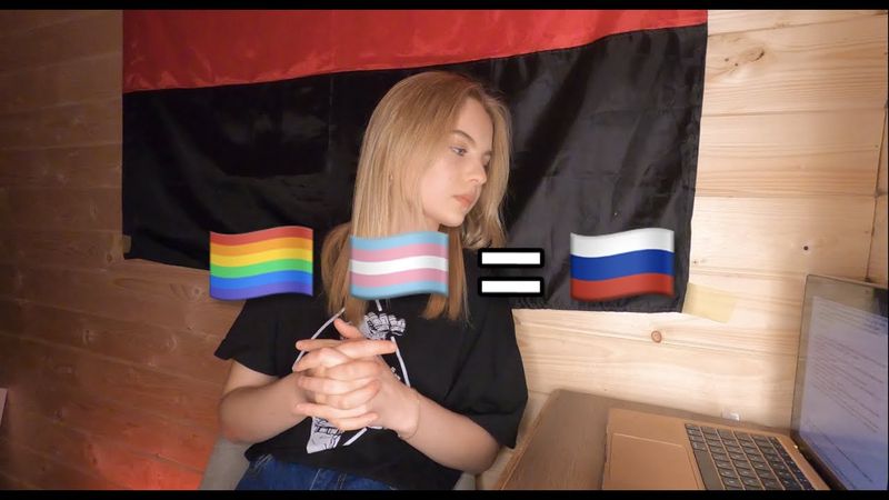 чому лгбт хйня