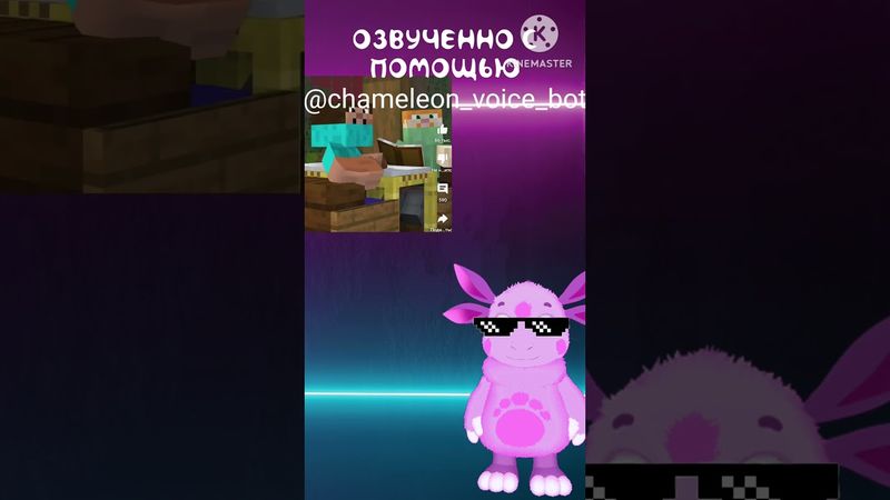 тутор по набору сабов на чужом видео перезалив #мем #мультик #мем #прикол #лунтикпародия