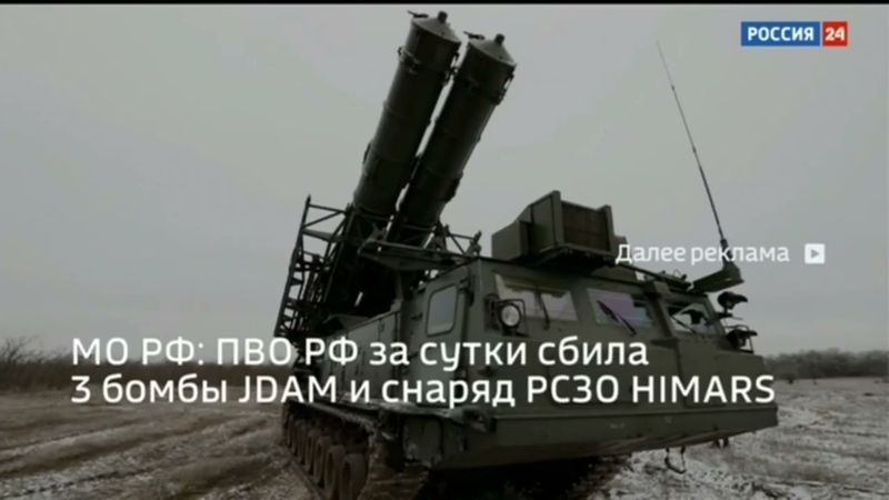 Рекламные заставки (Россия 24, 12.03.2025 - н.в.)