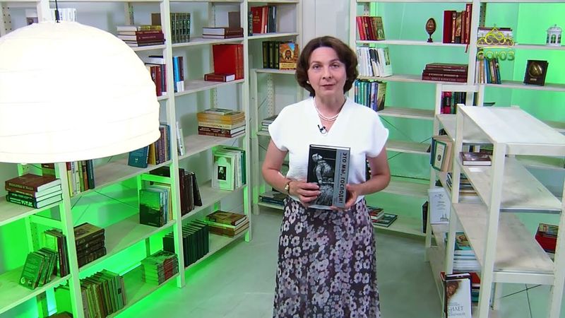 У книжной полки. Это мы, Господи! Повести и рассказы писателей-фронтовиков