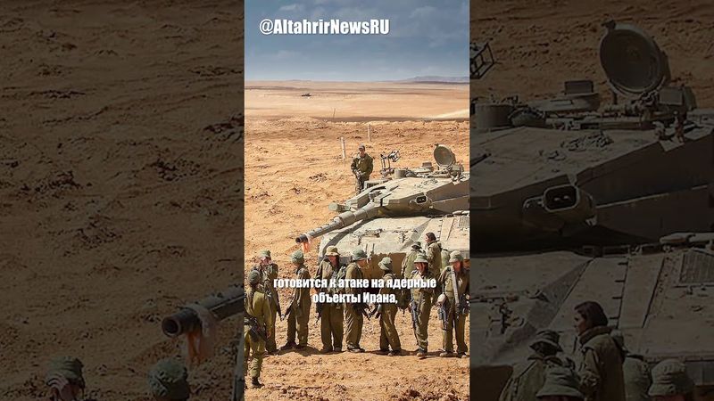 Израиль может ударить по Ирану: США не сообщили?