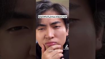 شبیهن؟😂#shorts #bts #lisa_bts7 #بی_تی_اس #تهیونگ #جونگ_کوک #کیپاپ #ادیت #اکسپلور #اهنگ #بلک_پینک