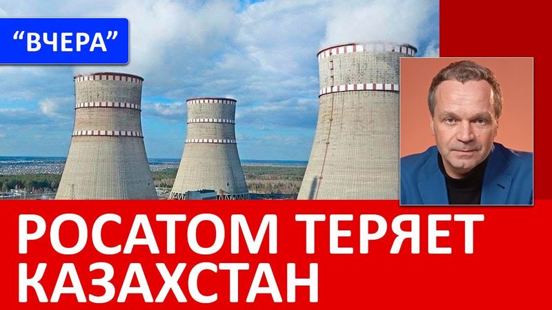 Казахстан постепенно избавляется от РФ. Цена войны для России - потеряла влияние в ex СССР